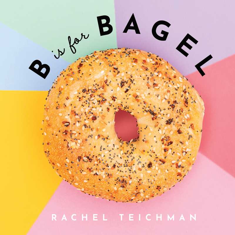 B is for Bagel by Rachel Teichman: Hardcover; 40 pages / English